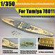 1/350 British Prince of Wales Battleship Super Detail-up Set for Tamiya 78011
