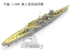 CY521 1/200 top heavy cruiser remote control warship assembly model kit