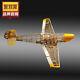 Messerschmitt Bf 109 40 Hobby RC Airplane Models & Kits ARF Aircraft
